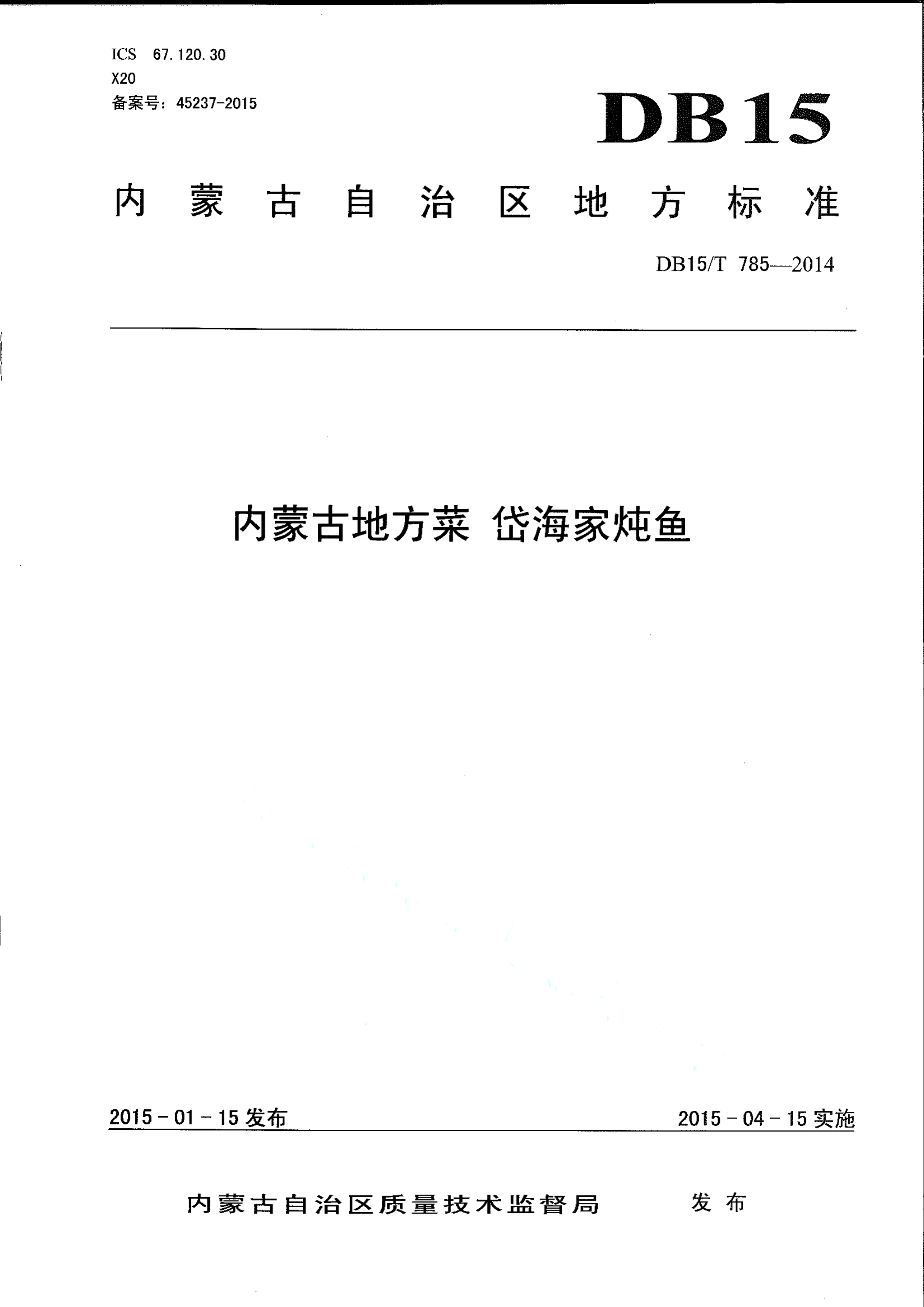 资源详情图